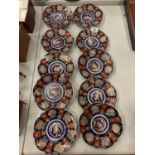 A COLLECTION OF TWELVE HAND PAINTED ORIENTAL SIDE PLATES 16CMS