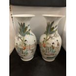 A VERY LARGE PAIR OF ANTIQUE GUAN YAO NEI ZAO CHINESE IMPERIAL PORCELAIN VASES (H: 39CM)