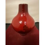 A ROYAL DOULTON FLAMBE VASE