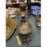 A SELECTION OF BRASSWARE TO INCLUDE A VINTAGE OIL LAMP, DECORATIVE BOWL (D:28CM) ETC