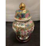 A LARGE 1970s CHINESE CANTON FAMILLE ROSE FIGURAL GINGER JAR ON A WOODEN STAND