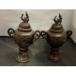 A PAIR OF EARLY BRONZE LIDDED JARS HEIGHT: 26CM