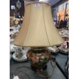 A LARGE DECORATIVE TABLE LAMP TO INCLUDE THE SHADE (H: WITH SHADE APPROXIMATELY 62CM)