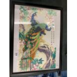 A FRAMED CHINESE SILK AND BEADWORK 'PEACOCK' PICTURE