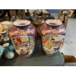 A PAIR OF LARGE DECORATIVE ORIENTAL STYLE VASES H:30CM