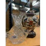 A CUT GLASS VASE AND BASKET TO INCLUDE A TABLE LAMP BASE A/F