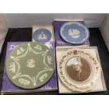 FOUR BOXED WEDGEWOOD PLATES