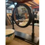 A WASH STAND MIRROR