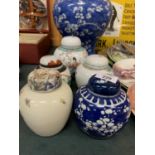 FIVE ORIENTAL GINGER JARS WITH LIDS