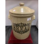 A LARGE MOIRA STONEWARE GLAZED LIDDED BREAD CROCK A/F