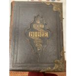 A HARDBACKED ILLUSTRATED FAMILY BIBLE FROM THE LATE 1800'S