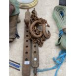 TWO LINK ARM TOW BARS OFF A VINTAGE TRACTOR AND A FURTHER TOW CHAIN