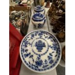 TWO STAFFORDSHIRE IRONSTONE JARS WITH LIDS AND A BLUE AND WHITE DELFT COMPORT A/F