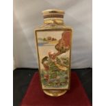 A DECORATIVE ORIENTAL VASE WITH GOLD DETAIL AND ORIENTAL MARK ON THE BASE H: 32 CM
