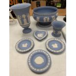 SEVEN PIECES OF WEDGWOOD BLUE AND WHITE JASPER WARE