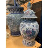 AN ORIENTAL LIDDED POT AND A CERAMIC JARDINIERE STAND A/F