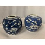 TWO BLUE AND WHITE ORIENTAL STYLE VASES