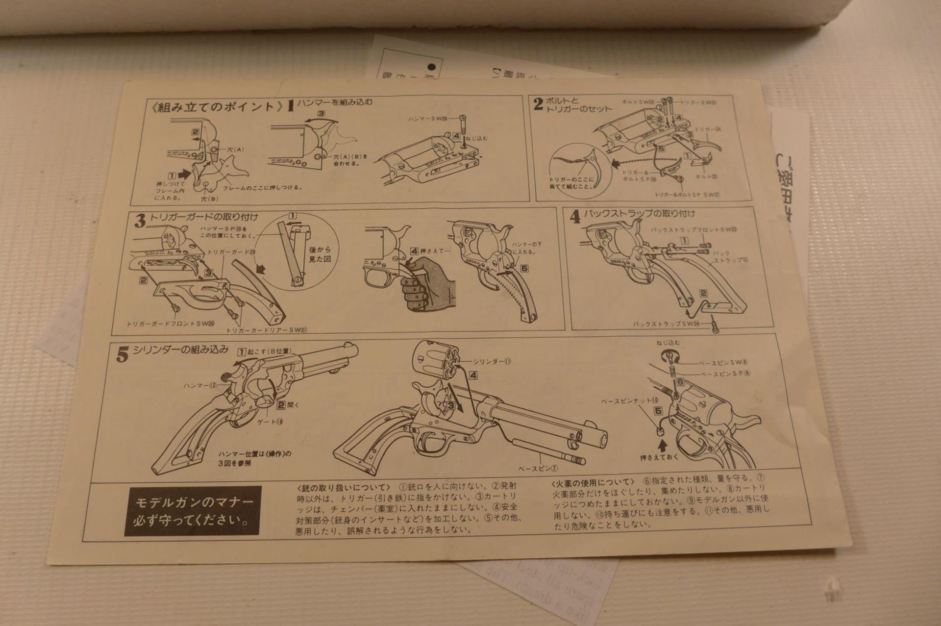 A BOXED CASED REPLICA, BLANK FIRING CALIBRE REVOLVER WITH A 19CM BARREL - Image 2 of 5