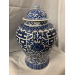 A LARGE 19TH CENTURY CHINESE BLUE AND WHITE LIDDED TEMPLE JAR / VASE, LATER SEAL MARK TO BASE,