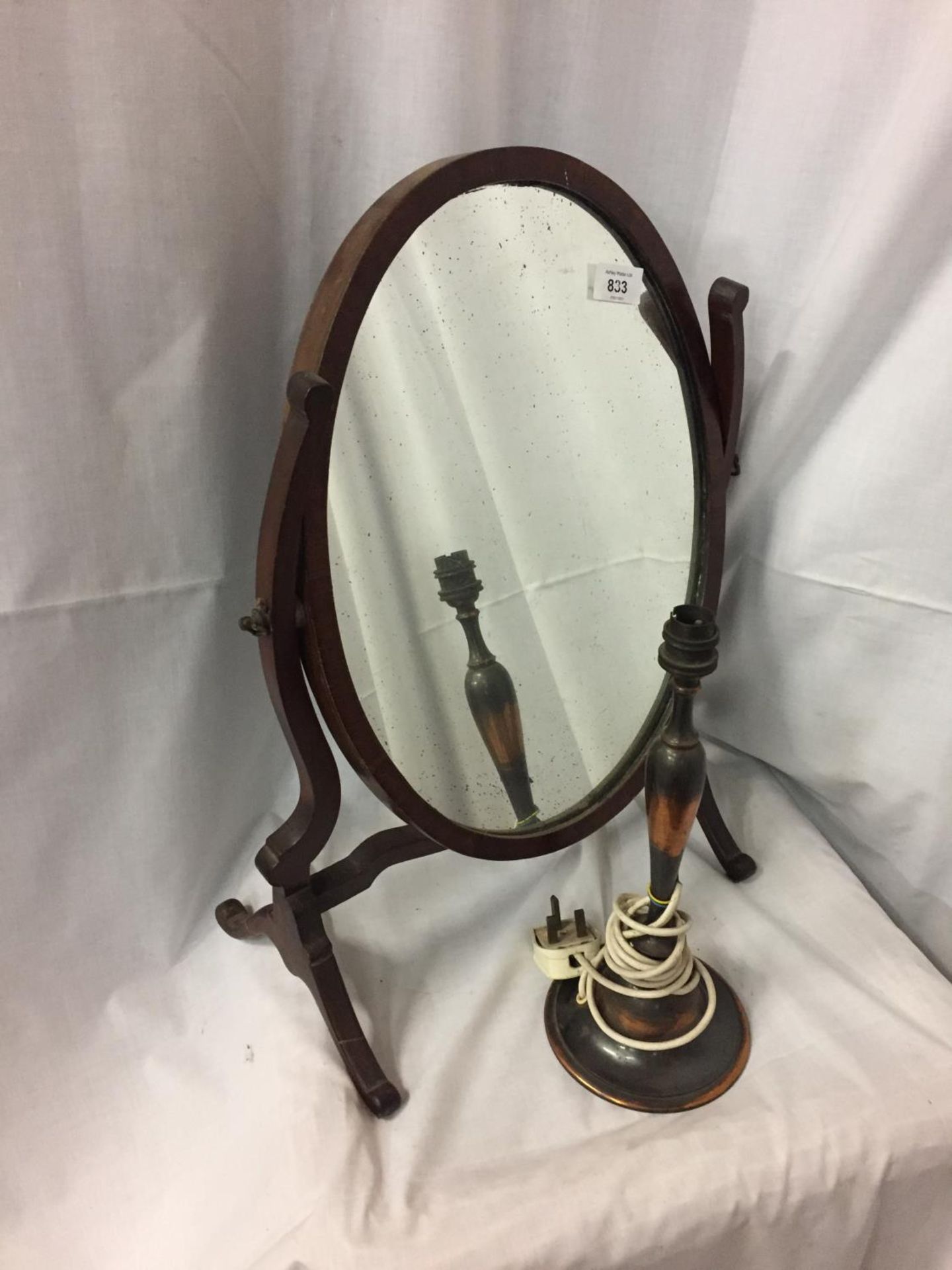 A MAHOGANY FRAMED DRESSING TABLE MIRROR AND AMETAL TABLE LAMP