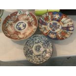 THREE DECORATIVE ORIENTAL STYLE PLATES