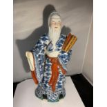 A FIGURINE OF A CHINESE MAN A/F