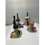 A SET OF FOUR BEATLE TOBY JUGS