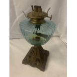 A VINTAGE APPLE GREEN GLASS BRASS OIL LAMP