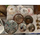 A SELECTION OF DECORATIVE PLATES TO INCLUDE ONE AYNSLEY ROYAL ETC