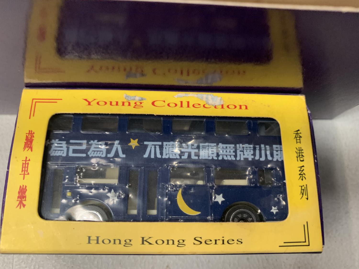 A BOXED CORGI BUS TO MARK THE CELEBRATION OF QUEEN ELIZABETH'S 75TH BIRTHDAY AND A HONG KONG - Image 3 of 3