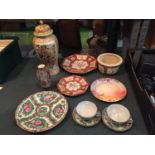 AN ORIENTAL THEMED COLLECTION OF CERAMICS TO INCLUDE A LIDDED JAR, PLATES, CUPS AND SAUCERS ETC.