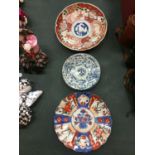 THREE DECORATIVE ORIENTAL STYLE PLATES TO INCLUDE IMARI