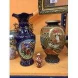 THREE ORIENTAL VASES, TWO LARGER EXAMPLES (APPROX 35CM & 31CM) AND ONE MINIATURE EXAMPLE 9.5CM