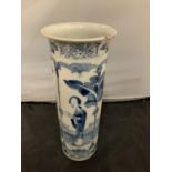 AN ORIENTAL SLEEVE VASE (A/F), MARKED TO BASE. HEIGHT 26CM