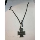 AN ALBERT CHAIN WITH MILITARY FOB