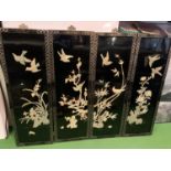 FOUR ORIENTAL STYLE PANELS WITH INLAID PEARLISED BIRD AND FAUNA DECORATION