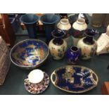 A MIXED SELECTION OF VASES TO INCLUDE A CARLTON WARE GILT/ BLUE JAPENESE PAINTED BOWL