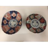 TWO EXAMPLES OF EARLY IMARI DISHES