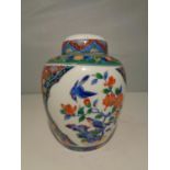 AN ORIENTAL GINGER JAR