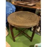 AN ASIAN INSPIRED TABLE WITH A BRASS LIFT OFF TOP