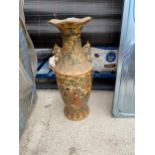 AN ORIENTAL STYLE TALL VASE