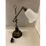 A VINTAGE BRASS LAMP WITH HEIGHT ADJUSTABLE ARM AND A DECORATIVE WHITE GLASS FLUTED SHADE