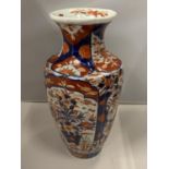 AN IMARI ORIENTAL VASE DECORATED WITH FLOWERS IN BLUE, RED AND GREEN. HEIGHT 30CM