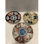 THREE IMARI PLATES (ONE A/F SEE PICTURES)