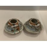 A PAIR OF UNUSUAL ORIENTAL BOWLS