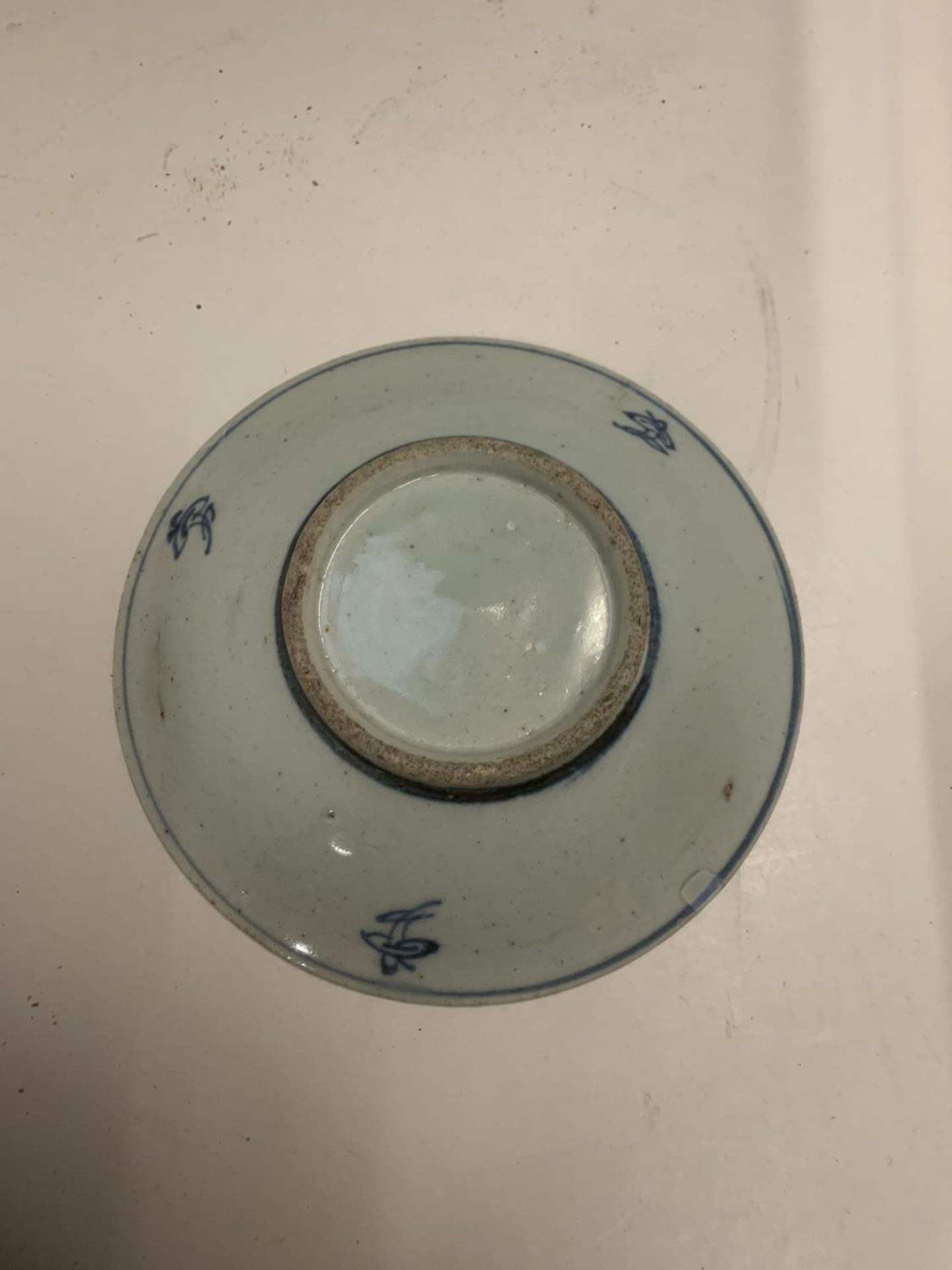 AN OLD ORIENTAL STYLE BOWL WITH BLUE AND WHITE DECORATION - Image 2 of 2