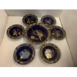 A BEAUTIFUL RICHLY COLOURED SET OF ONE LARGE AND SIX SMALLER BOWLS. THE PATTERN IS NAMED GOLDEN MOON