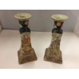 A PAIR OF ORIENTAL CLOISONNE STYLE CANDLESTICKS MARKED TO THE BASE WITH 'SATSUMA'