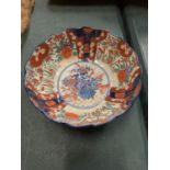 AN IMARI PATTERNED BOWL