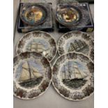 FOUR CHURCHILL CABINET PLATES DEPICTING THE SHIPS THEOXENA, US SHIP OF THE LINE OHIO, GREAT REPUBLIC